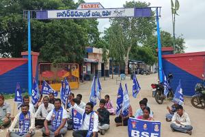 నాగర్ కర్నూల్ బస్ డిపో వద్ద బిఎస్ఎఫ్ ఆధ్వర్యంలో ఆందోళన