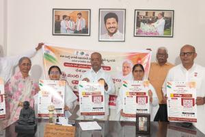 వ్యసన విముక్తి ప్రతిజ్ఞ పోస్టర్ ఆవిష్కరించిన ఎమ్మెల్యే నాయిని.