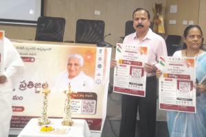 ప్రొఫెసర్ జయశంకర్ ఆశయాలతో సమాజాభివృద్ధికి కృషి చేయాలి