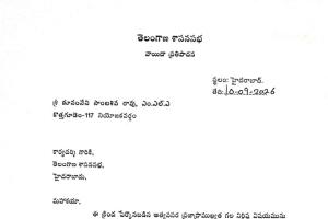 ఔట్‌సోర్సింగ్, కాంట్రాక్ట్ ఉద్యోగుల సమస్యలపై అసెంబ్లీలో చర్చించాలి 