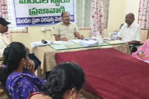 మండల స్థాయి అధికారుల సమీక్షా సమావేశం