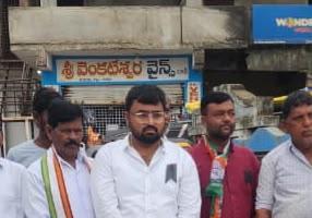 కాంగ్రెస్ మండల అధికార ప్రతినిధి గా అచ్యుత్ రెడ్డి 