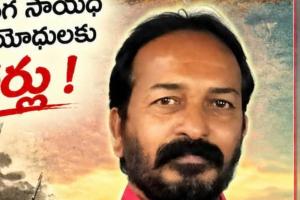 సెప్టెంబర్ 17 - విమోచనమా? విద్రోహమా?