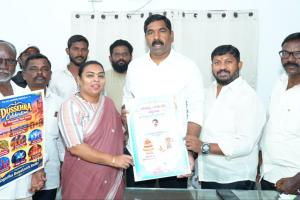 బతుకమ్మ ఉత్సవాలకు ఎమ్మెల్యే కేఆర్ నాగరాజు కి ఆహ్వానం 