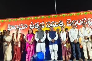 బెల్లంపల్లిలో వైభవంగా రావణాసుర వధ