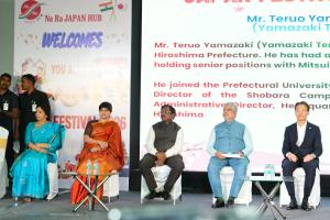 హైదరాబాద్‌–మియోషి స్నేహబంధానికి 20 ఏళ్లు