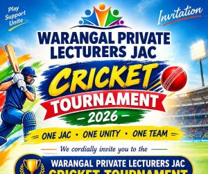 ప్రైవేట్ లెక్చరర్స్ ఐక్యతకు సరికొత్త క్రీడా వేదిక