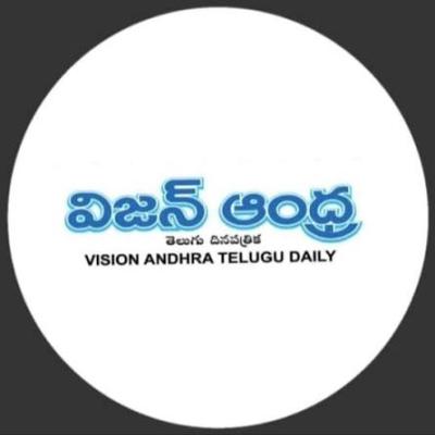 Vision Andhra Telugu Daily Picture